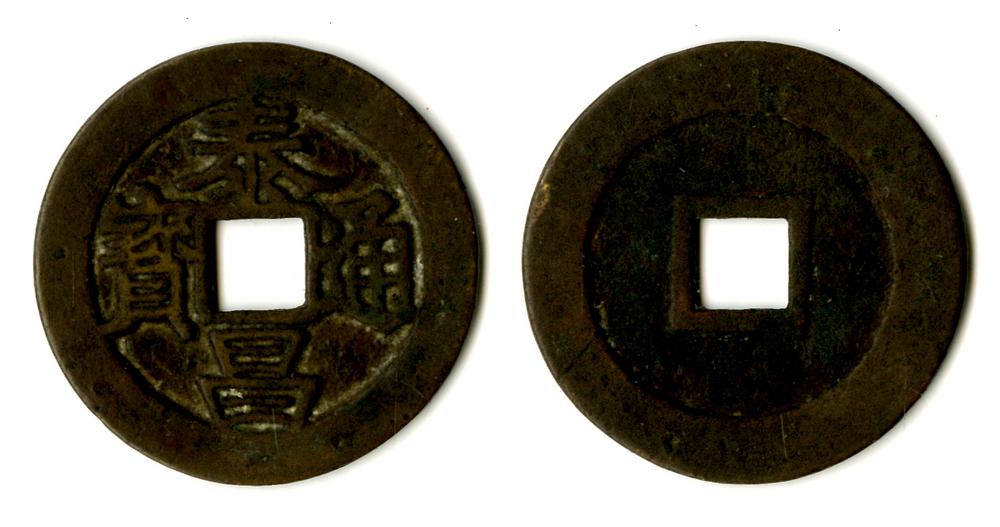 图片[1]-coin BM-1883-0802.1257-China Archive